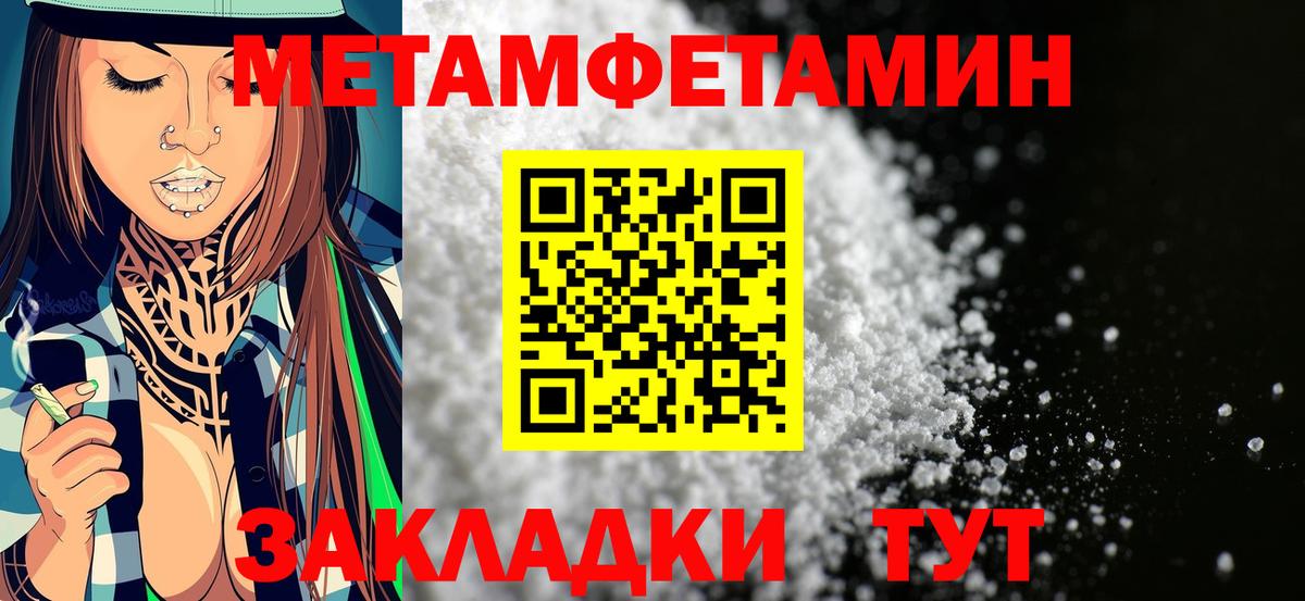 Amphetamine Premium  АМФ  Краснодар 