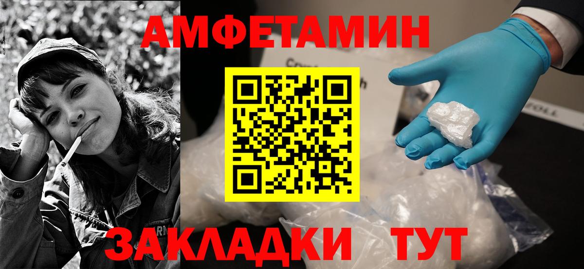 Краснодар  КОКАИН  МЕТ  ГАШ  Вход с VPN  Мефедрон кристаллы  МАРИХУАНА 