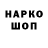 Кетамин VHQ Petro Kavchak