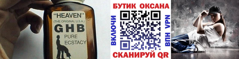 кракен ссылки  Краснодар  Бутират вода 