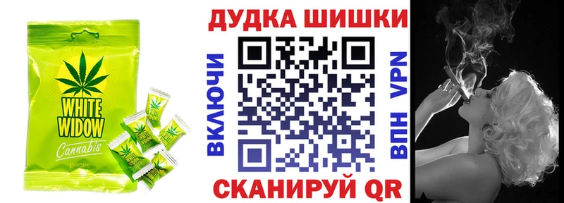 магазин наркотиков Краснодар Еда ТГК марихуана