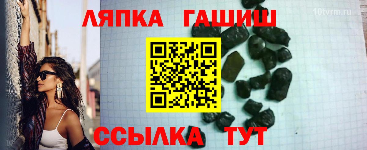 Гашиш Premium  Гашиш Ice-O-Lator  Краснодар 