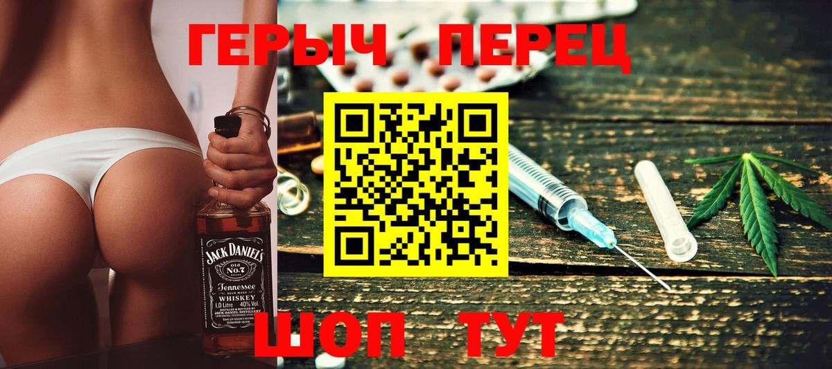 Героин белый  ГЕРОИН  Краснодар 