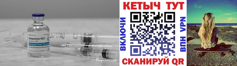 Кетамин ketamine  купить   Краснодар 