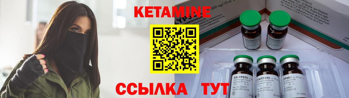 Метамфетамин Краснодар