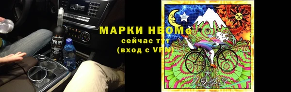 ГАЛЛЮЦИНОГЕННЫЕ ГРИБЫ Лиски