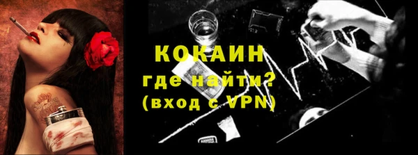 кокс Лихославль