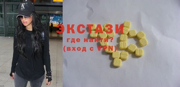 дмт Нефтегорск