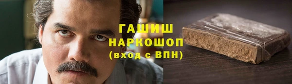 ГАЛЛЮЦИНОГЕННЫЕ ГРИБЫ Лиски