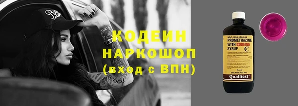 COCAINE Липки