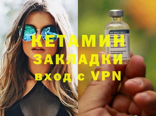 COCAINE Липки