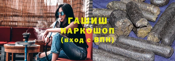 герыч Нефтекумск