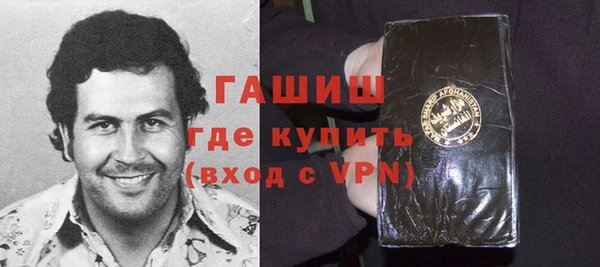 ГАЛЛЮЦИНОГЕННЫЕ ГРИБЫ Лиски