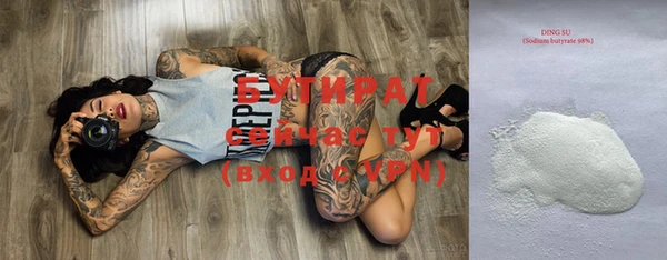 ГАЛЛЮЦИНОГЕННЫЕ ГРИБЫ Лиски