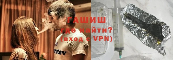 герыч Нефтекумск