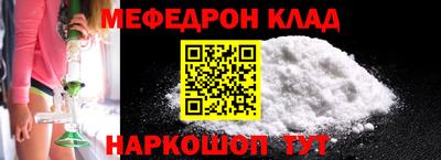 кокаин Апшеронск