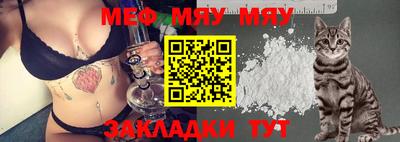 таблы Апрелевка