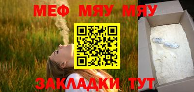 наркотики Ипатово