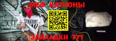 мяу мяу мука Ирбит
