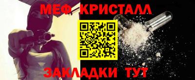 наркотики Ипатово