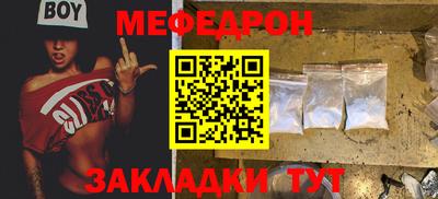 мяу мяу мука Ирбит