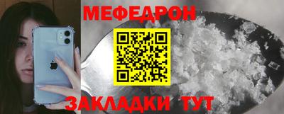 мяу мяу мука Ирбит
