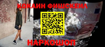 мяу мяу мука Ирбит