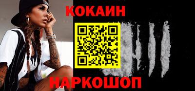 наркотики Ипатово