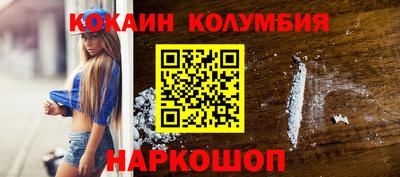 наркотики Ипатово