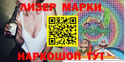 наркотики Ипатово