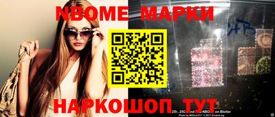наркотики Ипатово