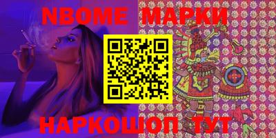 кокаин Апшеронск