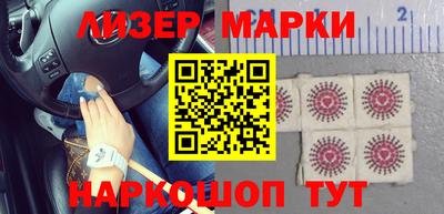 наркотики Ипатово