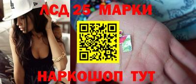 наркотики Ипатово