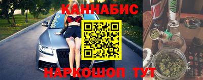 наркотики Ипатово