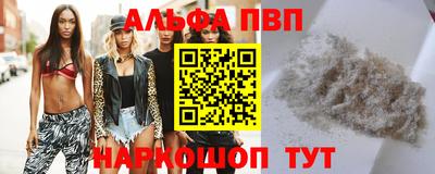 таблы Апрелевка