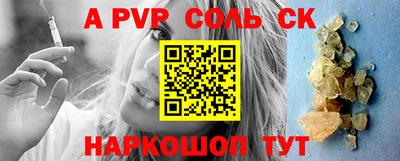 Альфа ПВП Аргун