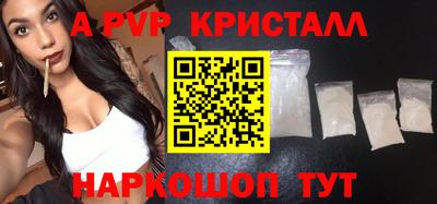 кокаин Апшеронск