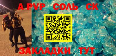 таблы Апрелевка