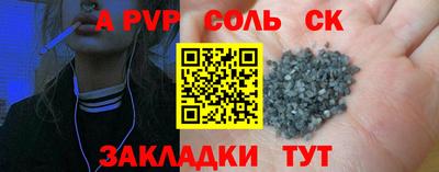 СК Изобильный