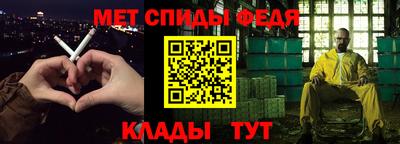 наркотики Ипатово
