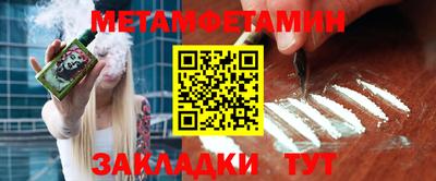 наркотики Ипатово