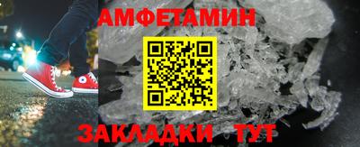 наркотики Ипатово
