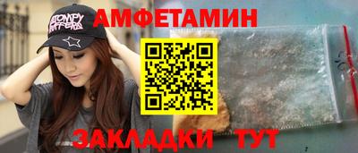 мяу мяу мука Ирбит