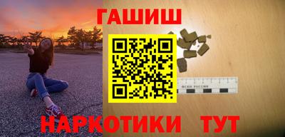 таблы Апрелевка