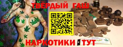 наркотики Ипатово
