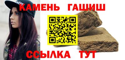наркотики Ипатово