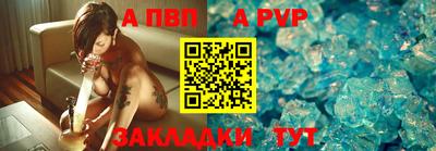 Альфа ПВП Аргун