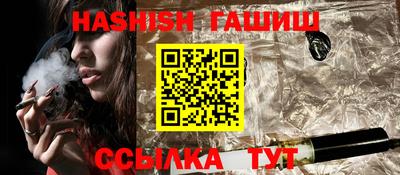 наркотики Ипатово