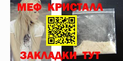 наркотики Ипатово